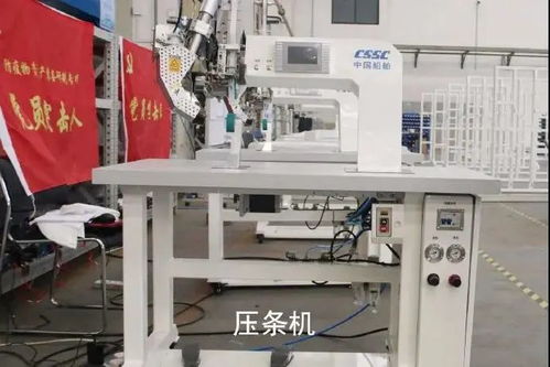 我有口罩機壓條機 造航母的中船開始量產口罩防護服生產設備