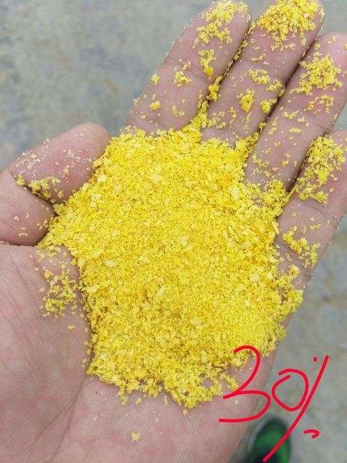 遂寧廠家30聚合氯化鋁凈水劑生產廠家洗沙洗砂